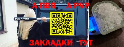 дмт Балаково