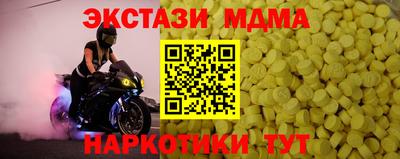 экстази Берёзовский