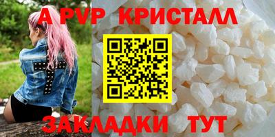 экстази Бийск