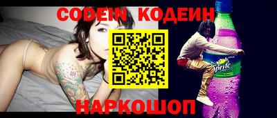 экстази Бийск