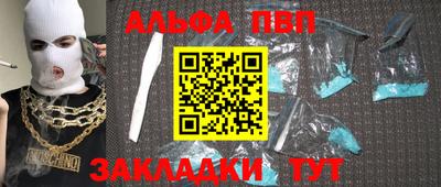 первитин Балашиха