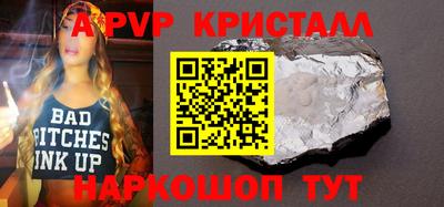 экстази Бийск