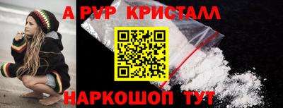 экстази Бийск