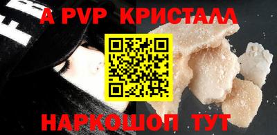 экстази Бийск