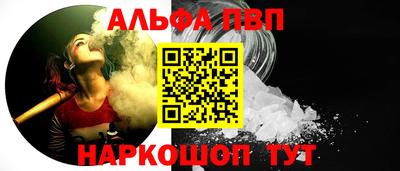 первитин Балашиха