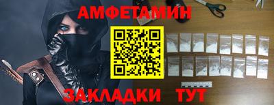 экстази Берёзовский