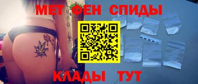 первитин Балашиха