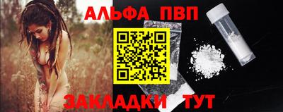 экстази Бийск