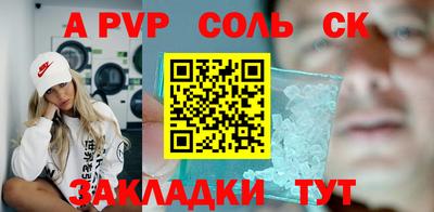 первитин Балашиха