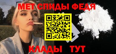 экстази Бийск
