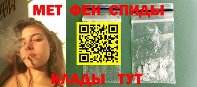 первитин Балашиха