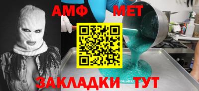 MESCALINE Беслан
