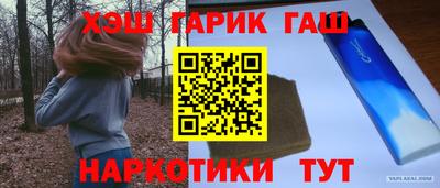 первитин Балашиха