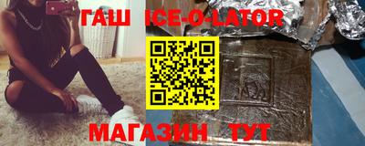 MESCALINE Беслан