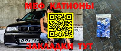 экстази Бийск