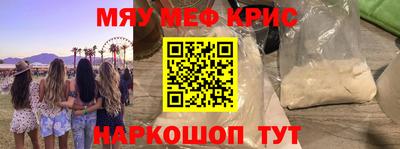 экстази Бийск