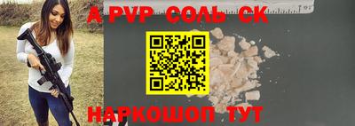 дмт Балаково