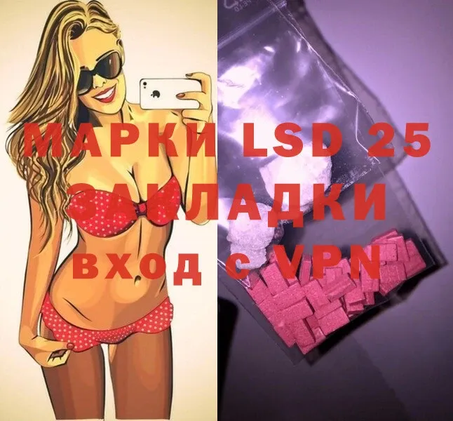 LSD-25 экстази ecstasy  Губкинский 