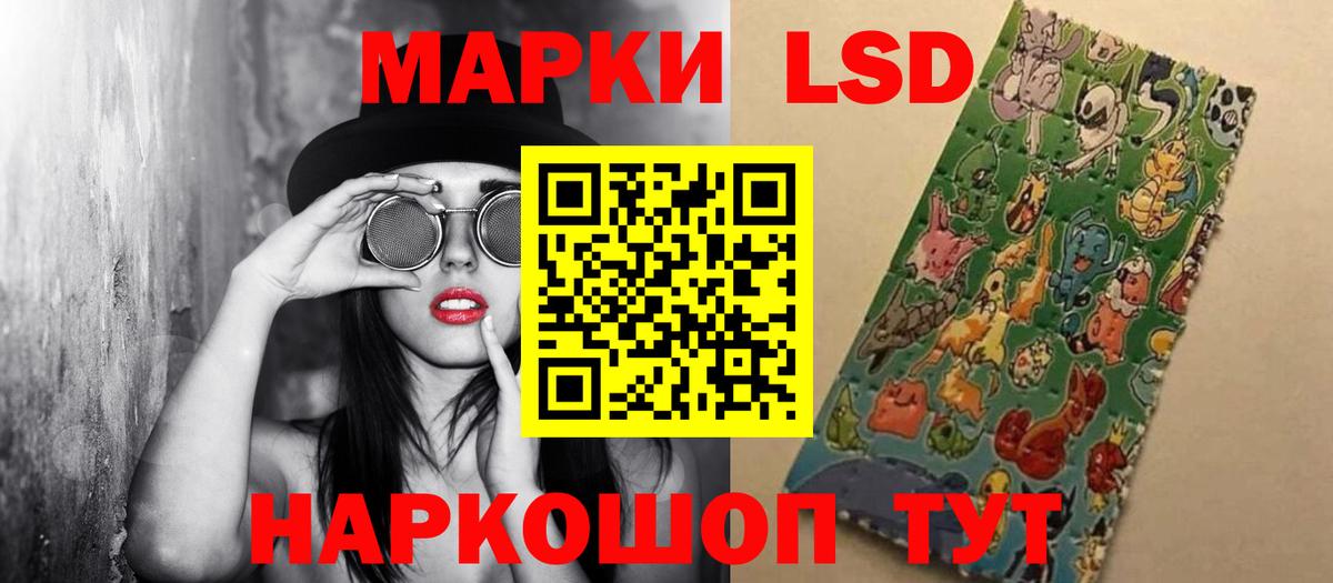 ЛСД экстази ecstasy Губкинский