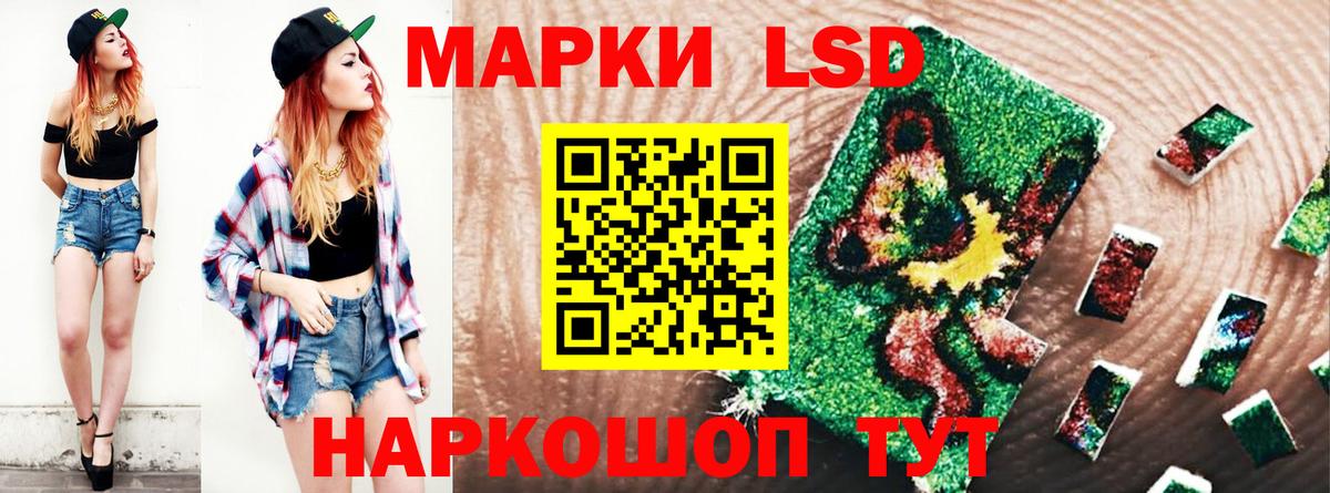 Лсд 25 экстази ecstasy  гидра как войти  Губкинский  Вход с VPN  LSD-25 экстази ecstasy 