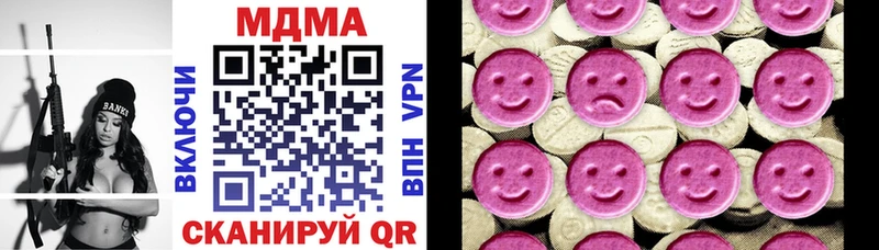 MDMA crystal  Губкинский 