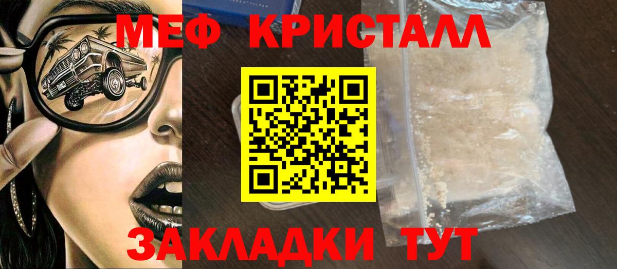 Губкинский  МЯУ-МЯУ мяу мяу  МЯУ-МЯУ мука  МЕФ  Вход с VPN 