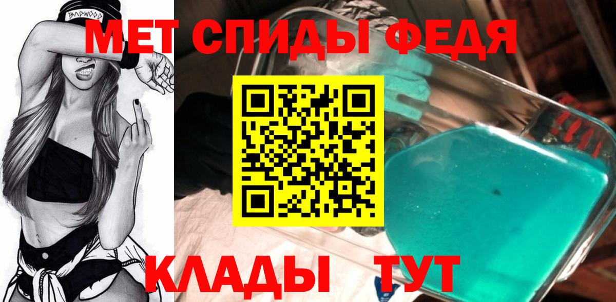 Марихуана  ГАШ  Губкинский  COCAIN  Экстази  Вход с VPN  Меф   МЕТАМФЕТАМИН  Магазин наркотиков 