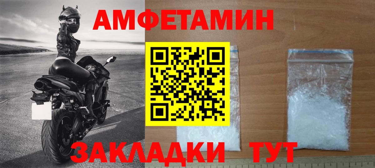 Метамфетамин Декстрометамфетамин 99.9%  Губкинский  Метамфетамин  Метамфетамин Декстрометамфетамин 99.9% 