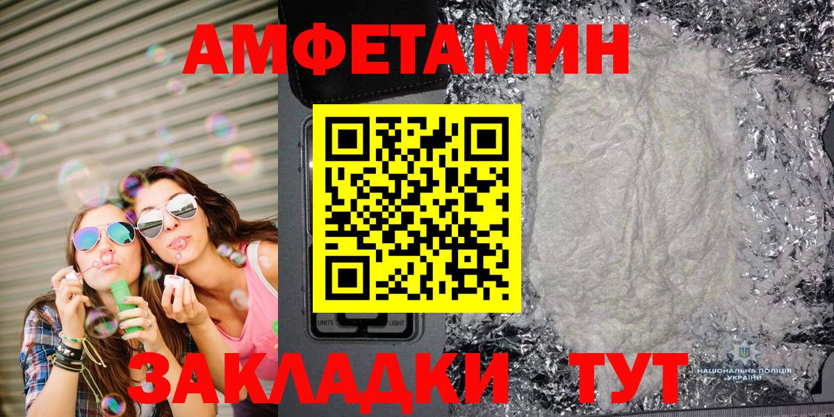 МЕТАМФЕТАМИН кристалл  МЕТАМФЕТАМИН кристалл  Вход с VPN  Губкинский 