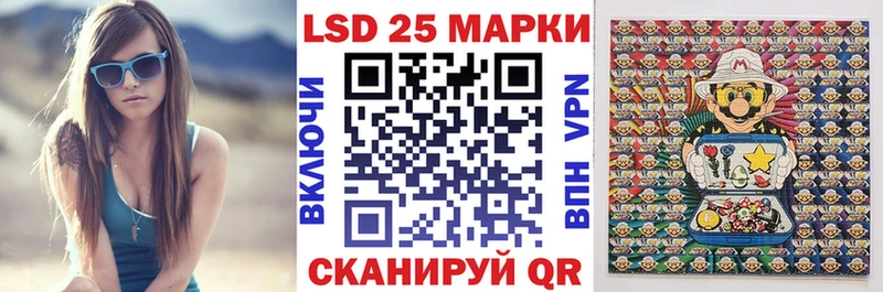 Наркотические марки 1,8мг  купить   Губкинский 
