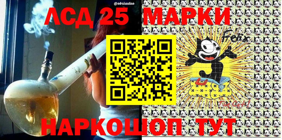 Марки NBOMe 1,5мг Губкинский