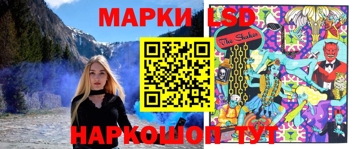 Марки NBOMe  Марки N-bome 1500мкг  Вход с VPN  Губкинский 
