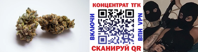 цены мега ссылка ТГК Wax Губкинский