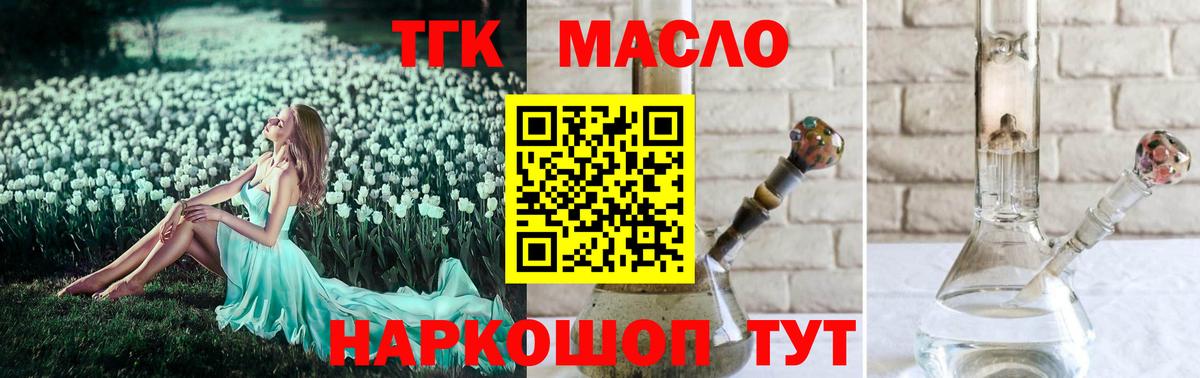 ГАШ Губкинский