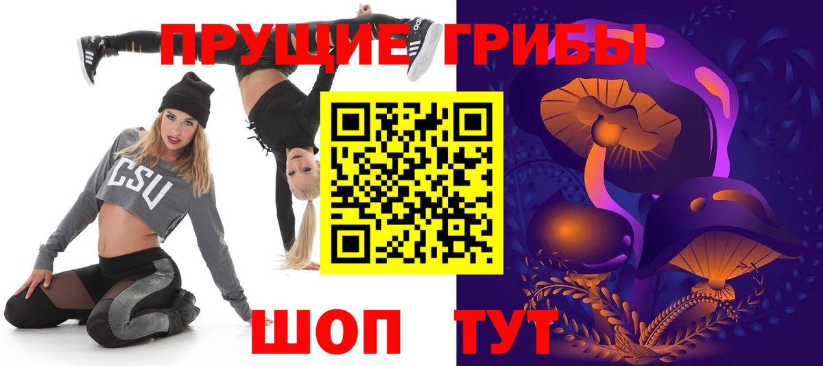 Мефедрон   Alpha-PVP СОЛЬ кристаллы  Губкинский  ГАШ  МЕТАДОН  Бошки Шишки  Мефедрон  