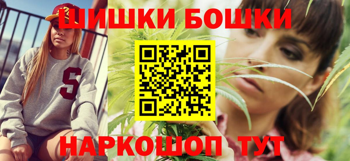 Шишки марихуана THC 21%  Марихуана гибрид  Губкинский  Вход с VPN 