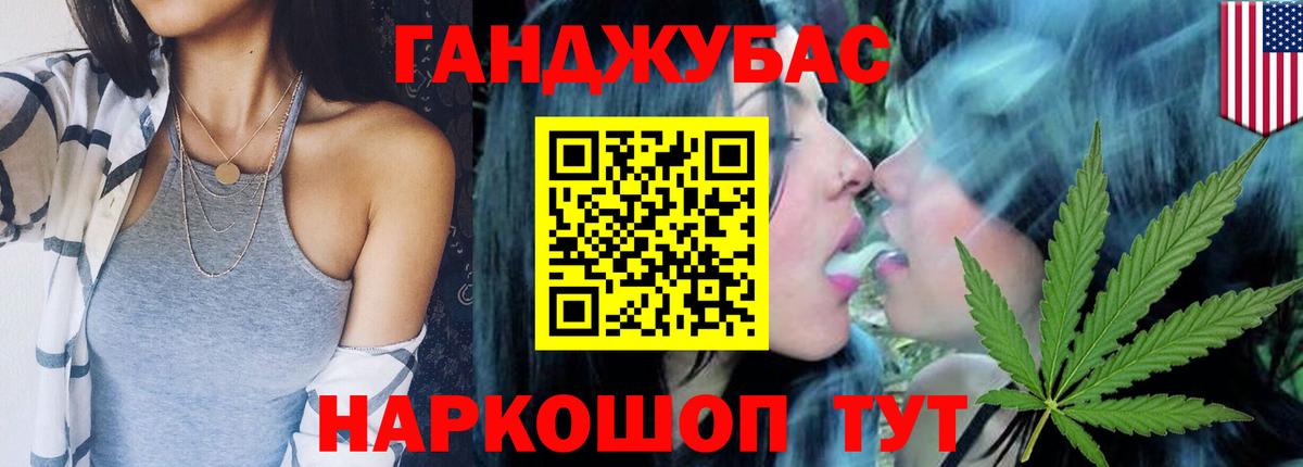 Бошки марихуана SATIVA & INDICA Губкинский